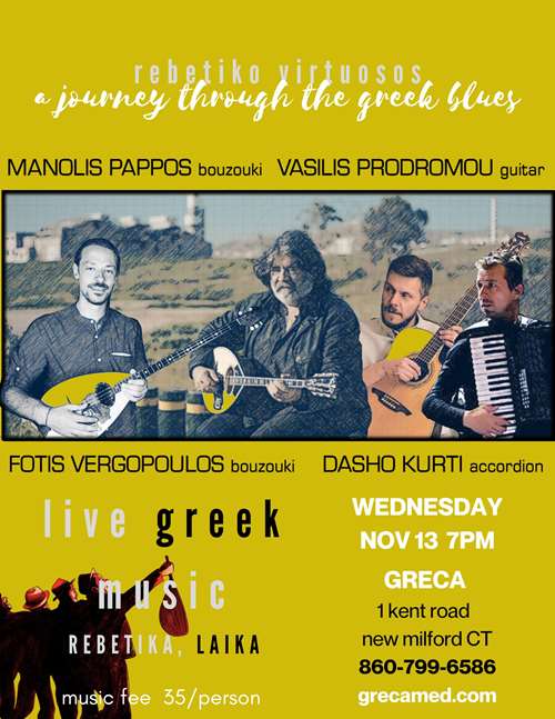 Greek night promo